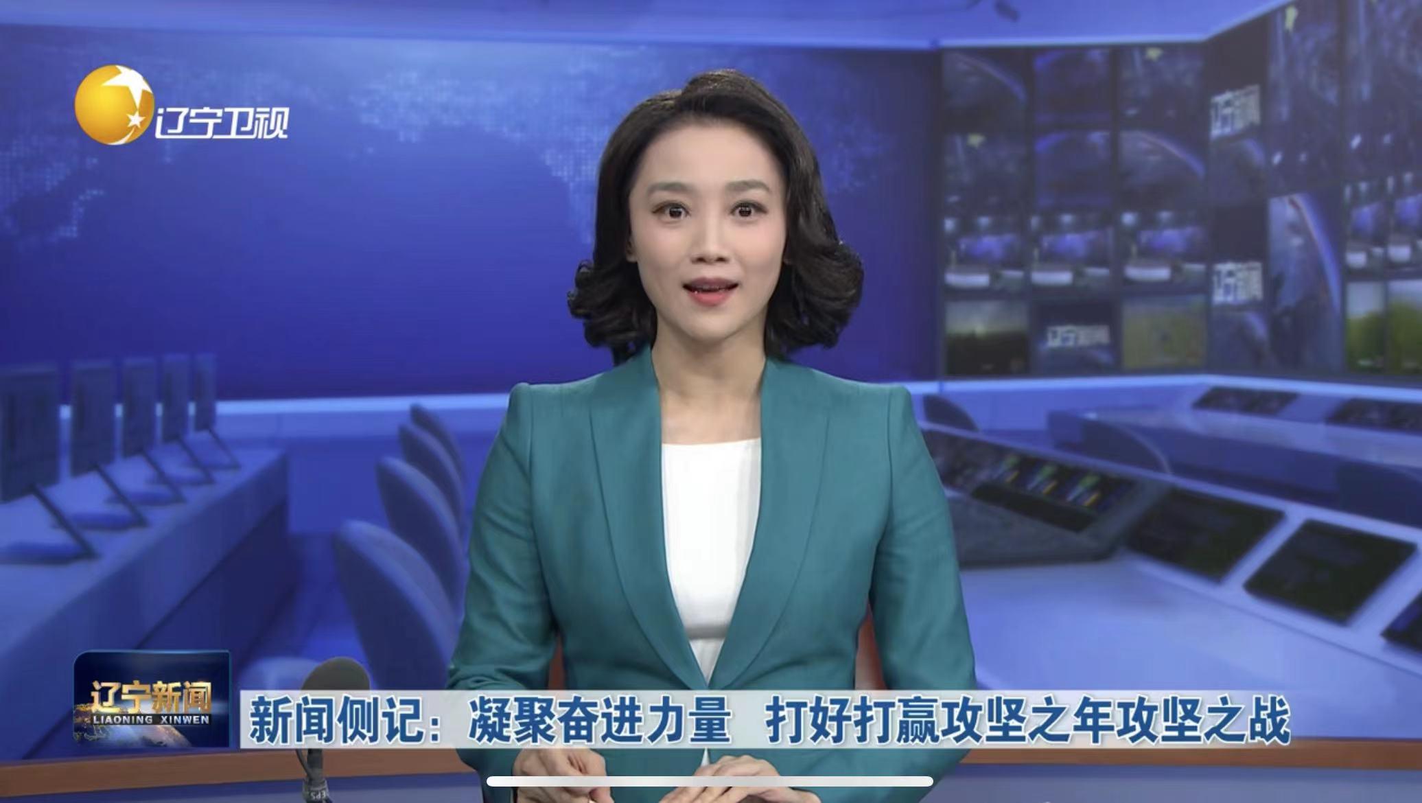 新闻侧记：凝聚奋进力量 打好打赢攻坚之年攻坚之战