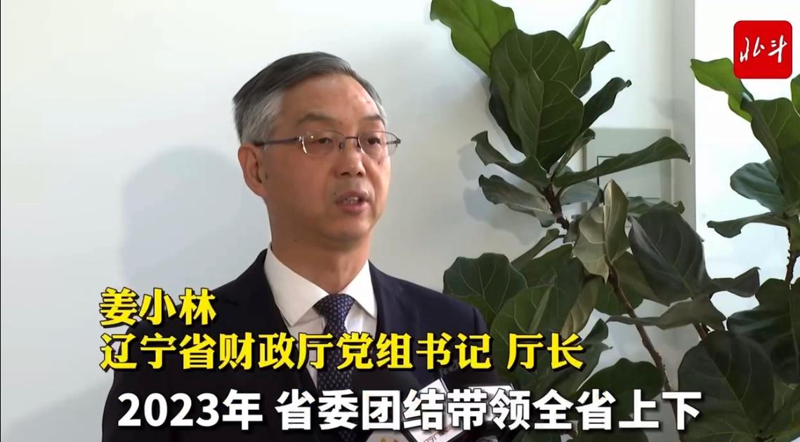 姜小林：推动经济实现质的有效提升和量的合理增长