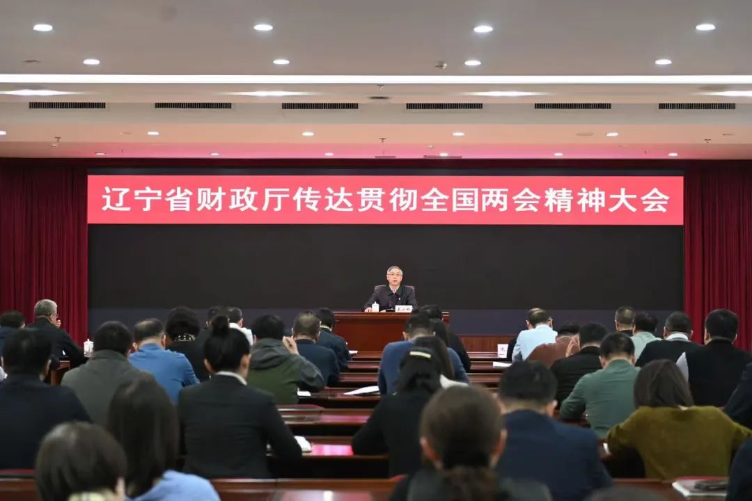 BB体育官网
召开全厅干部大会传达贯彻全国两会精神